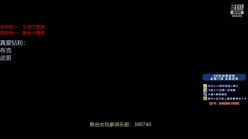 【2021-10-18 20点场】小神siroka：感谢想哥总榜破万！！！
