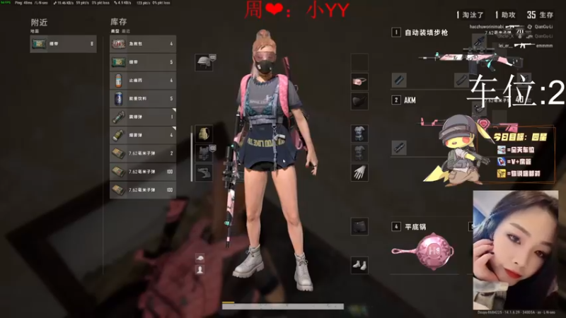 【2021-10-18 03点场】a卢杰瑜：通宵有车位   你的工具人已上线