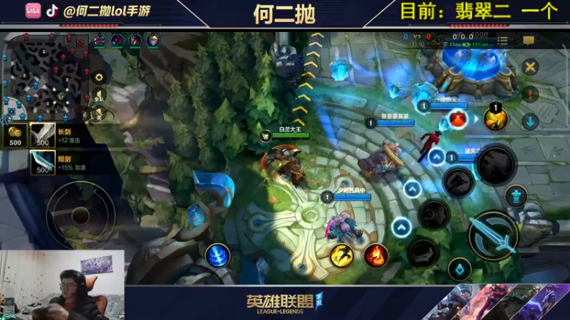 【2021-10-18 02点场】何二抛zZ：何二：国服第一锐雯!单人路