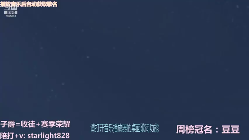 【2021-10-19 20点场】三藏Star：【全能辅助】辅助开团日常