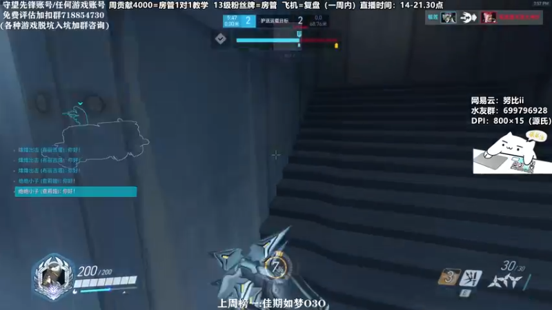 【2021-10-19 19点场】努比ovo：努比:万圣节源氏新皮肤！