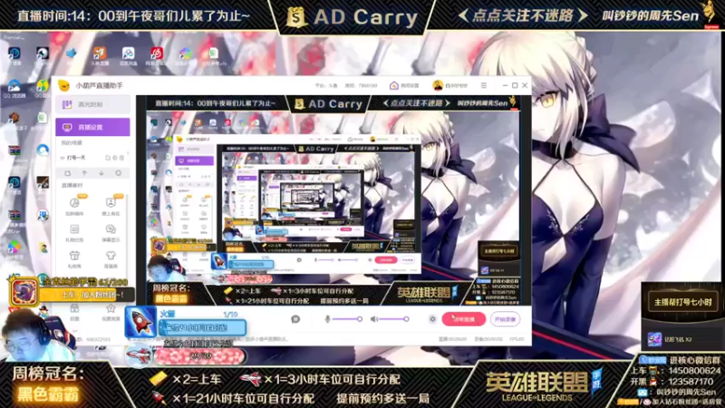 【2021-10-18 17点场】叫钞钞的周先Sen：国服前百ADC，带粉上车，有车位！