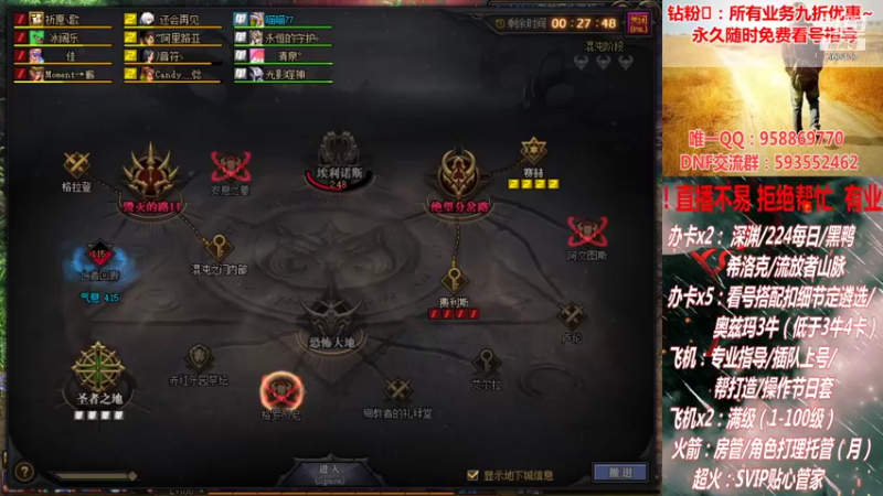 【2021-10-18 01点场】DNF丶心软：看号遴选！回归打造！副本团本！