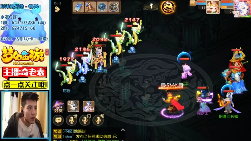 【2021-10-19 15点场】烟鬼奇老表：盛世华夏，穿上貂