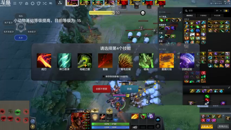 【2021-10-19 22点场】战术大师rubick：随便玩玩，本月不刀~