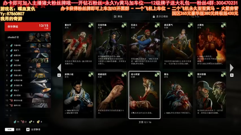 【2021-10-18 20点场】主播猪大：【猪大】喋血复仇，正在打噩梦。