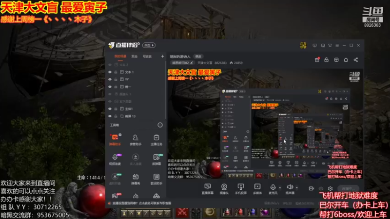 【2021-10-19 19点场】天津大文盲：地狱吟游诗人