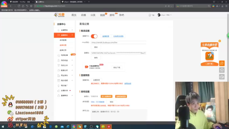 【2021-10-20 18点场】sViper丶阿灿：阿灿：打打巅峰赛