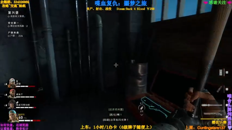 【2021-10-16 00点场】MeowTu丶：喵图：喋血，看我翻车就对了。。。