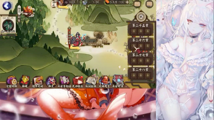真蛇