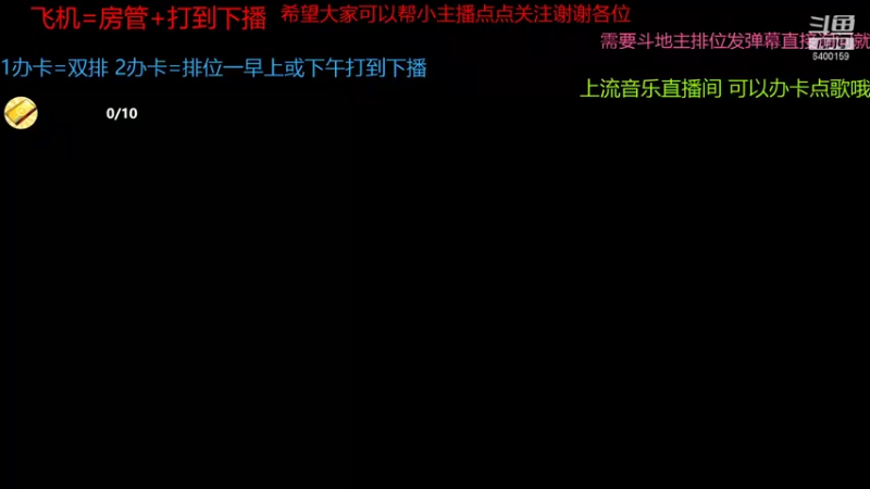 【2021-10-20 09点场】断梦花开到黎明：噩梦单排之地狱翡翠 第20天