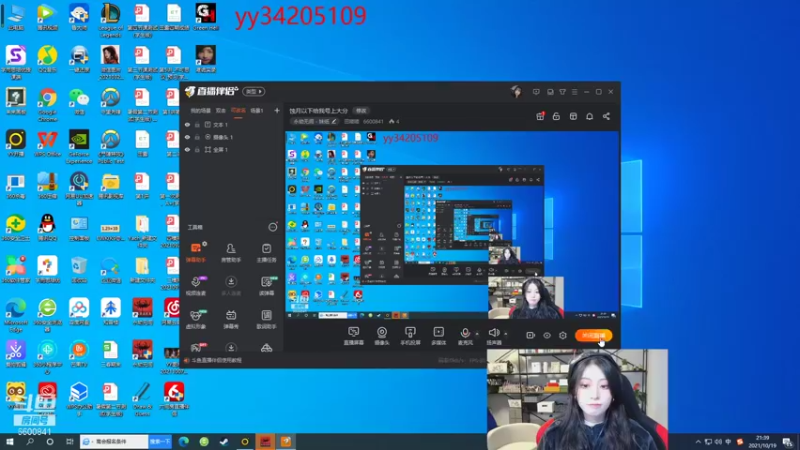 【2021-10-19 21点场】田喽喽：蚀月以下给我号上大分