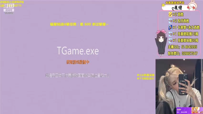 【2021-10-18 20点场】PE丶波妞：❤️心无杂念自然神~