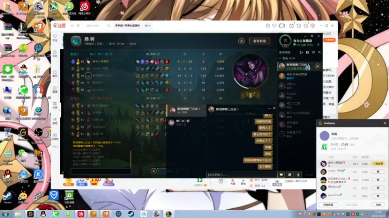 【2021-10-20 17点场】果果哩个果果：【果酱】最具观赏性的女玩家