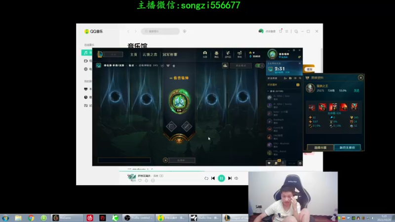 【2021-10-20 05点场】douyu丶松子：蛮王:版本T0 选到=包赢