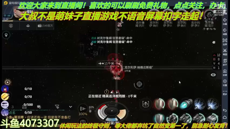 【2021-10-19 11点场】o莫羽寒：大叔来了，你们准备好了么