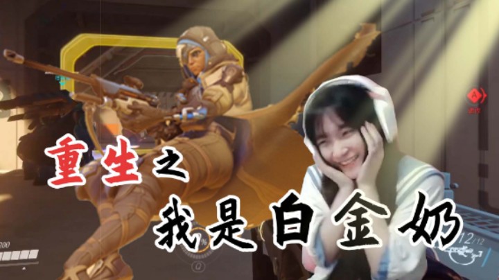 【织田】重生之我是白金奶！