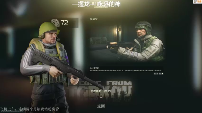 【2021-10-20 06点场】薛老湿1：穿上秋裤笑着玩塔科夫