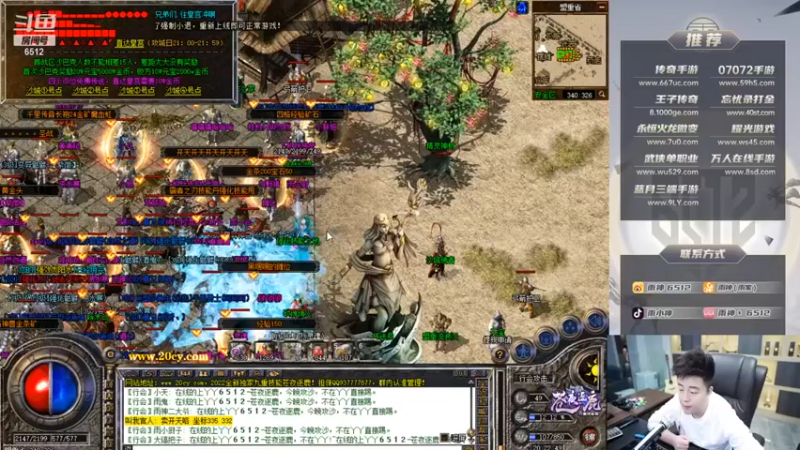 雨神丶：是兄弟，就来砍我！