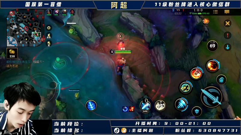 【LOL手游】阿超cc丶的精彩时刻 20211020 15点场