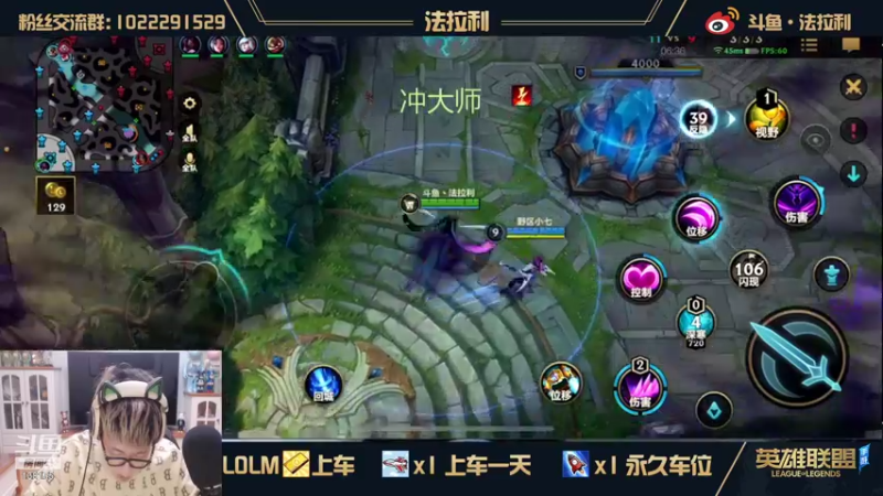 【2021-10-20 00点场】法拉利的直播间：已钻石冲王者第一天