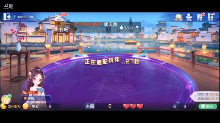 1017特辑，一把真刀真枪的牌，农民打的挺凶的，先后上家三带对，我炸，下家反击，下家顺子回单上2，这时候把农民最后一把弹逼出来之后，畅通无阻了