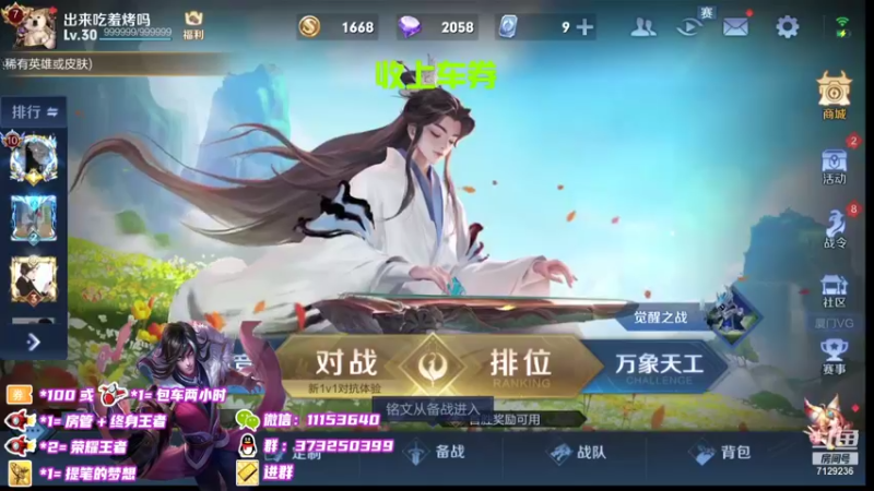 【2021-10-20 18点场】HK提笔：国服无敌司马懿，你看看猛不猛