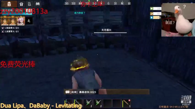 【2021-10-19 00点场】暴噪老张：再怎么用心也是徒劳