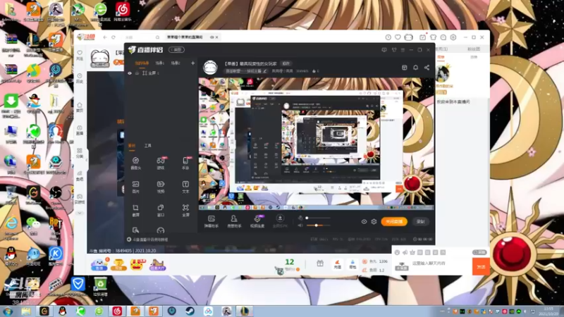 【2021-10-20 13点场】果果哩个果果：【果酱】最具观赏性的女玩家