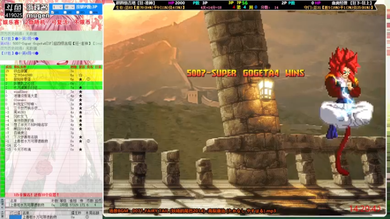 【2021-10-19 14点场】windkey：最强千人mugen大乱斗！趣味赛周！