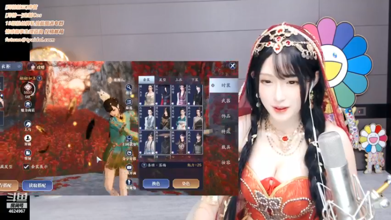 腐团儿2021_10_16_直播录像