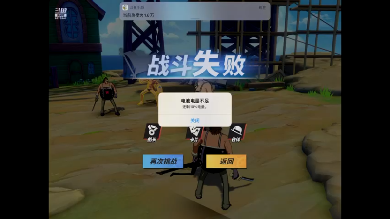 【2021-10-18 09点场】晴天冰淇淋c：旅行家大熊