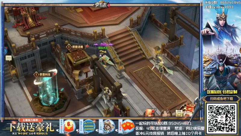 【2021-10-20 15点场】一只漏某人：【漏】《穷比快乐屋》