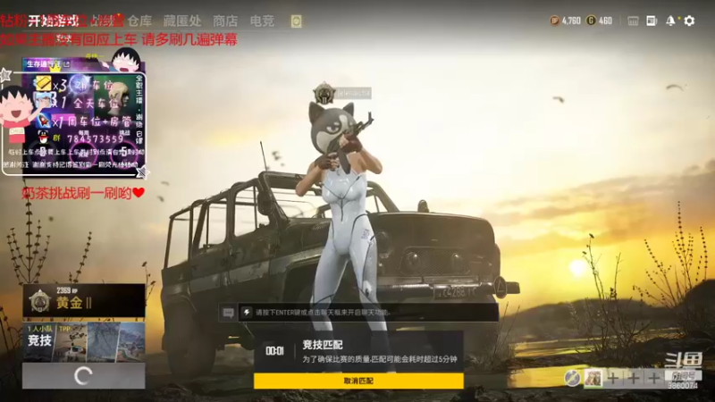 【2021-10-19 15点场】一只樱桃丸子：新赛季搞起 啦啦啦啦啦