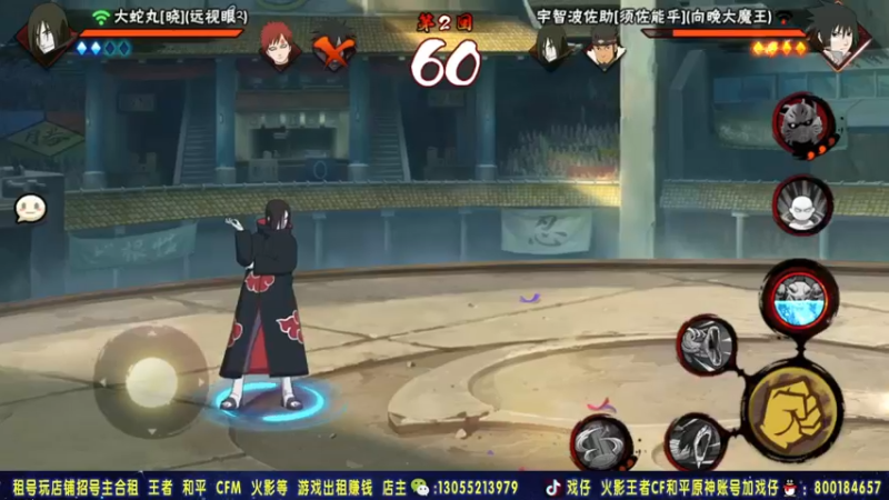 【2021-10-20 01点场】Kurozuka名超：传递正能量！火影决斗场