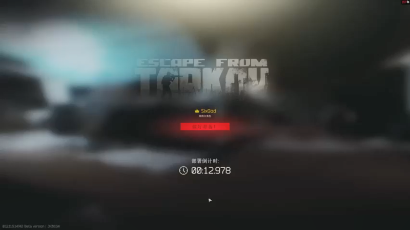 丨马老六丨：诶，我走了，没想到吧