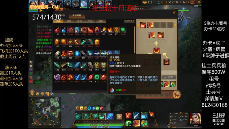【2021-10-19 23点场】暴力BL：出征出征操作起来