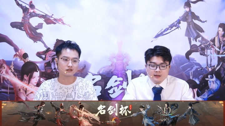 剑网3第二届名剑杯：踏云 VS 斗鱼 20211018#3