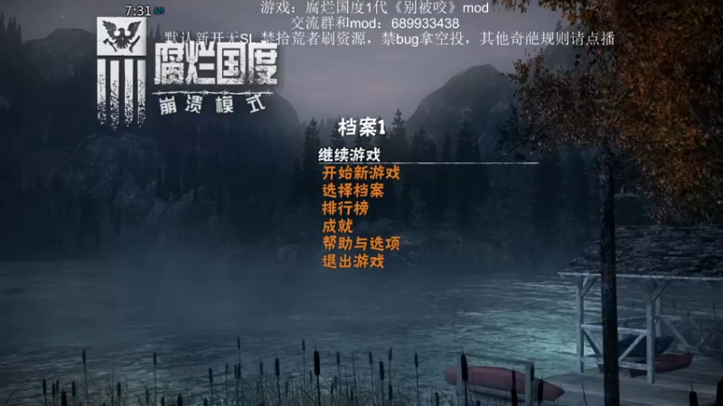 【2021-10-14 15点场】附属掌旗官：刷特质只能中午刷，因为早晚会气死