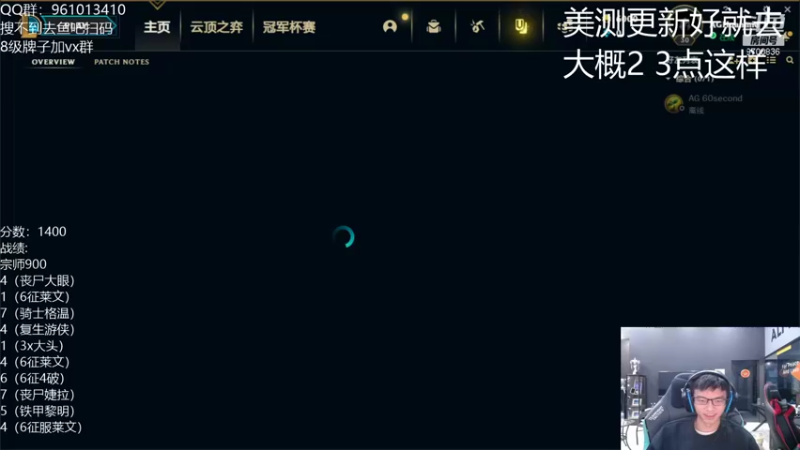 【2021-10-20 02点场】AG丶幻灭：晚上加班s6美测