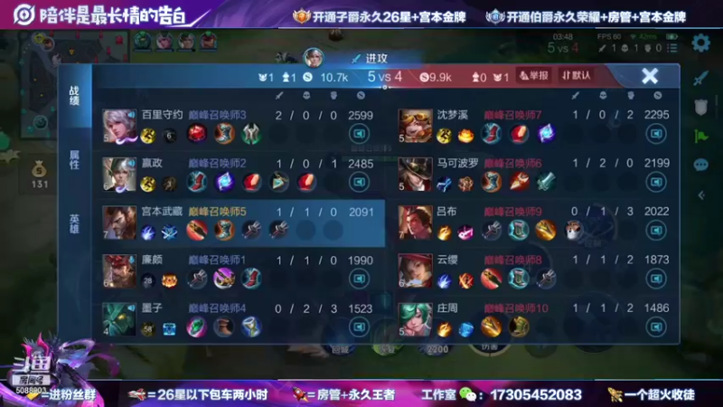 【2021-10-20 20点场】一剑宫本603648：顶尖宫本已经威信区国1.现冲Q区巅峰第一
