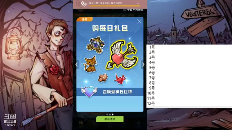 【2021-10-13 08点场】瑞凡YT：声优：直播时间早上8点