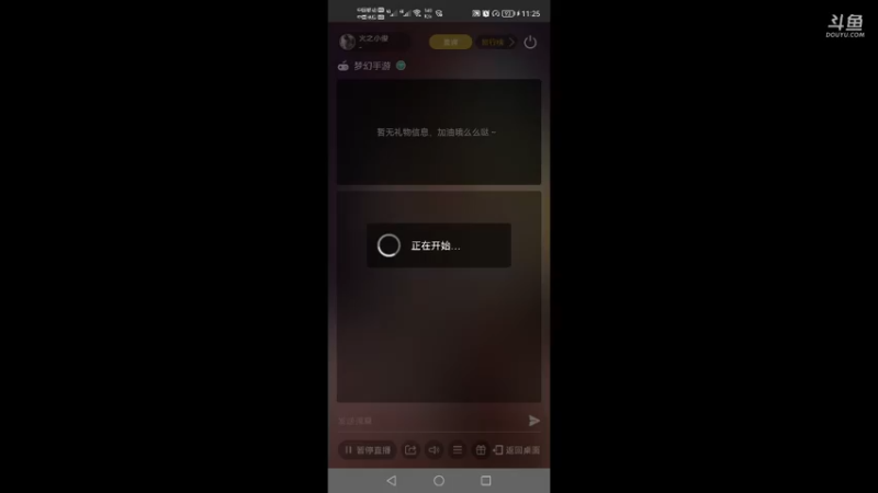 【2021-10-19 11点场】火之小俊：新服山海有约