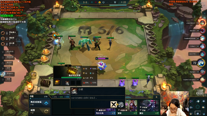 【英雄联盟】仙凡哥哥丶的精彩时刻 20211020 08点场