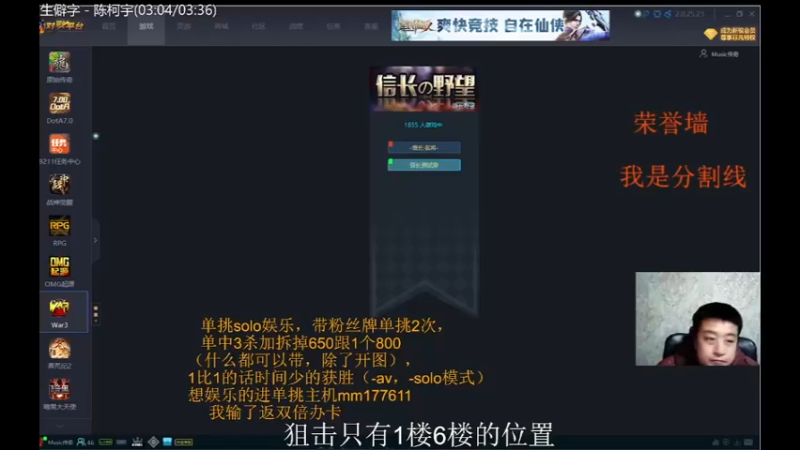 【2021-10-17 18点场】Music传奇：开心的游戏才不会被游戏玩！