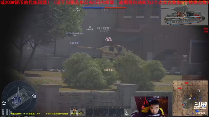 【2021-10-20 17点场】正版人头大哥：[人头大哥]战争雷霆陆战街机娱乐教学