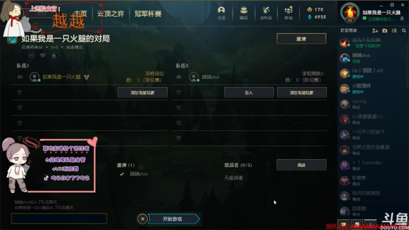 【2021-10-19 23点场】哦呦orz：【小奶团】10月24开双倍