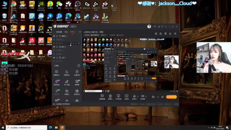 【2021-10-20 19点场】是希文吖丶：心有所向 方能行远