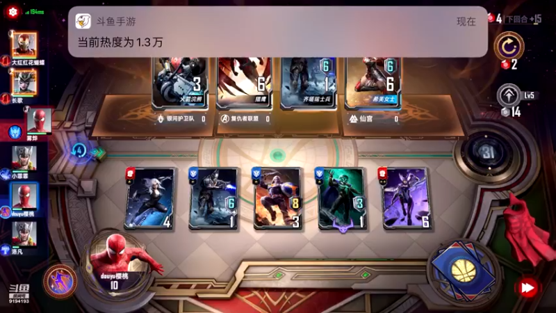 【2021-10-19 15点场】樱桃mike：漫威对决喜欢