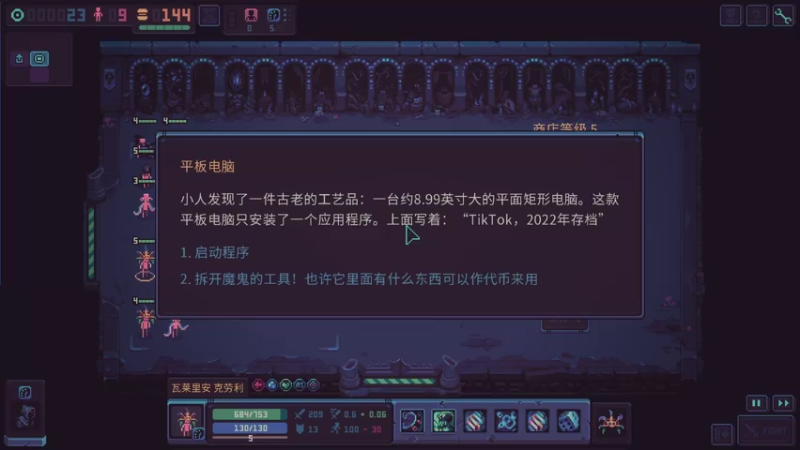 【2021-10-20 19点场】主播杨树：周一休息 周二直播